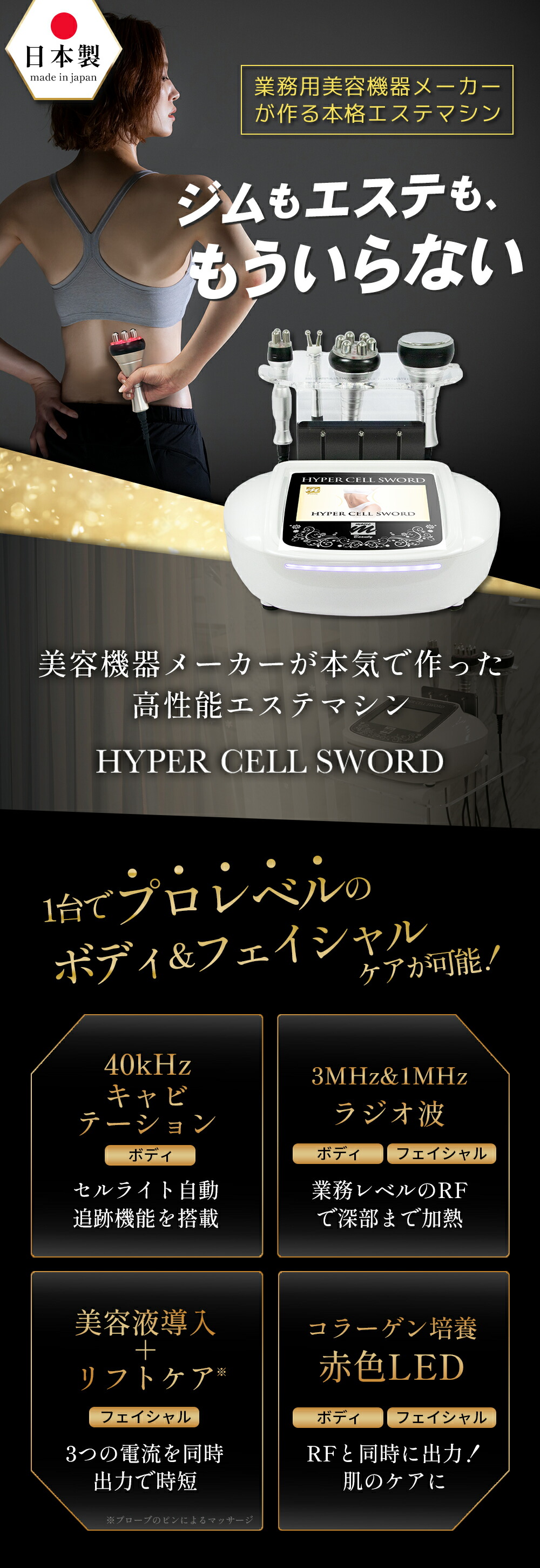 楽天市場】Hyper Cell Sword ジェル&クリームセット【moise】【日本製