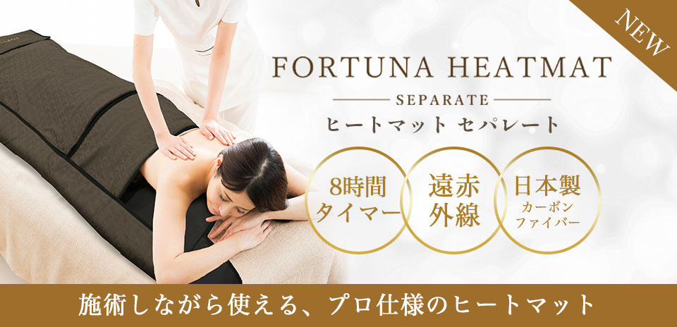 カーボンファイバー遠赤外線ヒートマット