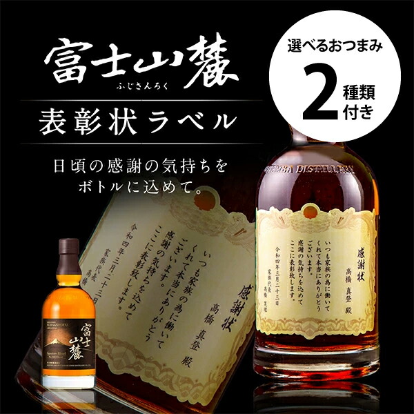 楽天市場】ウイスキー キリン 富士山麓 シグニチャーブレンド 50度
