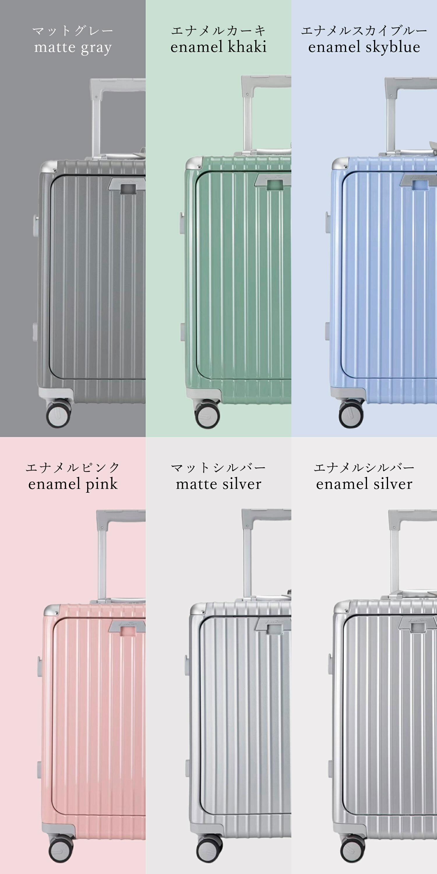 楽天市場】リベティ スーツケースの通販 リベティ多機能キャリーケース