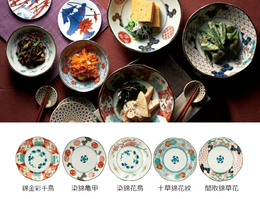 楽天市場】美濃焼 染錦古伊万里 中皿 16cm取皿 ケーキ皿 フルーツ皿 十