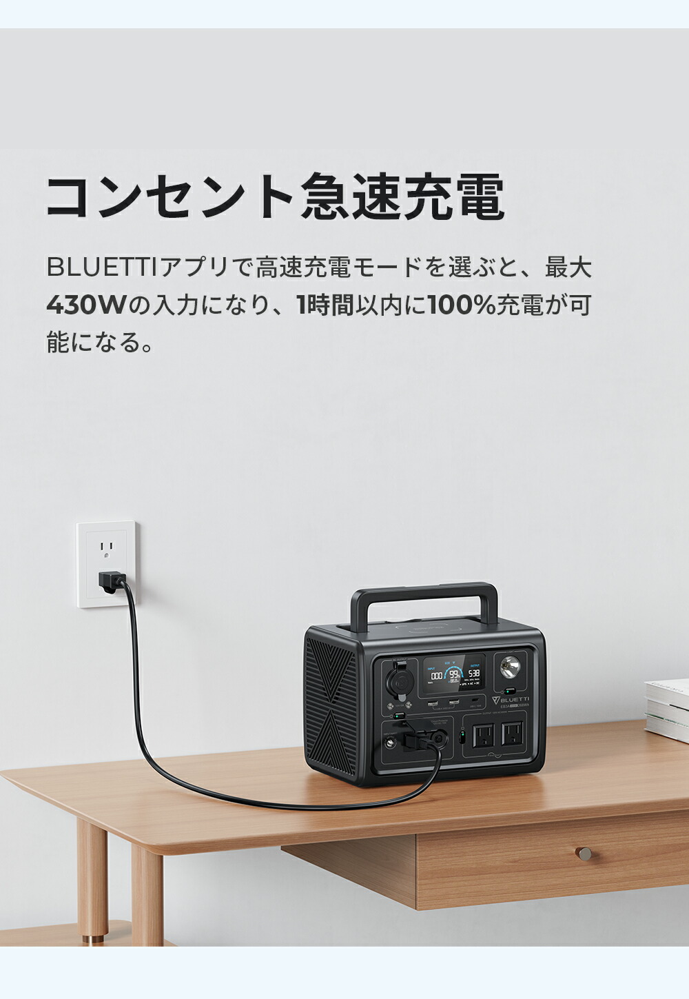 楽天市場】BLUETTI ポータブル電源 EB3A スチールグレー 268Wh/600W