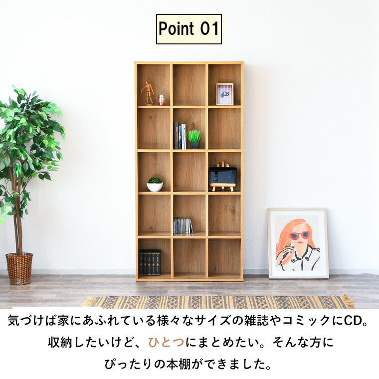 本棚 棚 ラック スリム 薄型 ハイタイプ 5段 フリーボード 収納棚 小物
