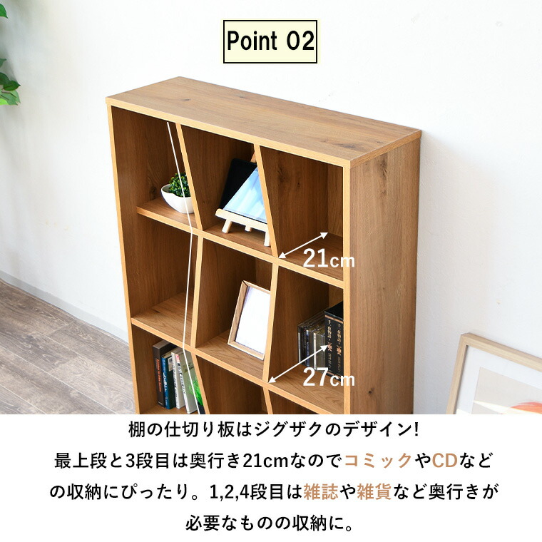 本棚 棚 ラック スリム 薄型 ハイタイプ 5段 フリーボード 収納棚 小物