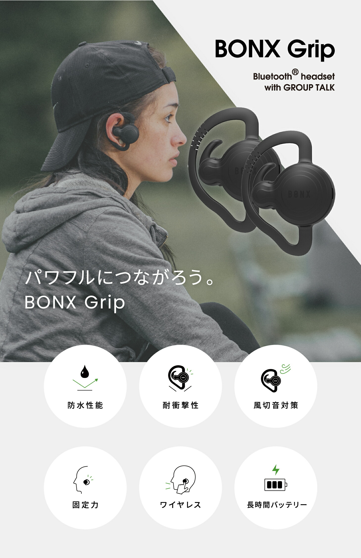 BONX GRIP ブラック 2個セット 傷劣化なし 楽天市場】BONX Grip 2個入り :