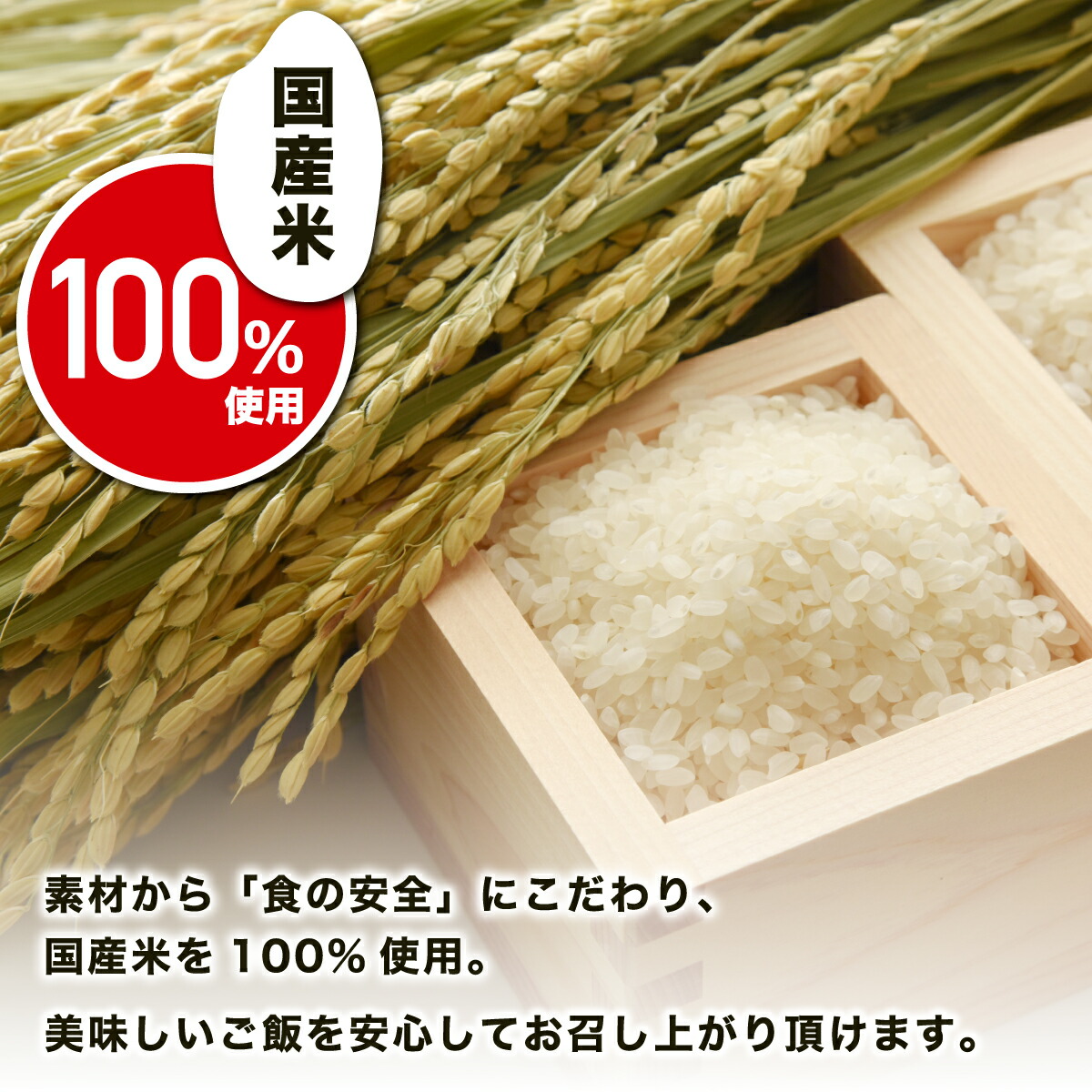 楽天市場】【法人限定】 50食 安心米 非常食 セット アルファ米 ひじき