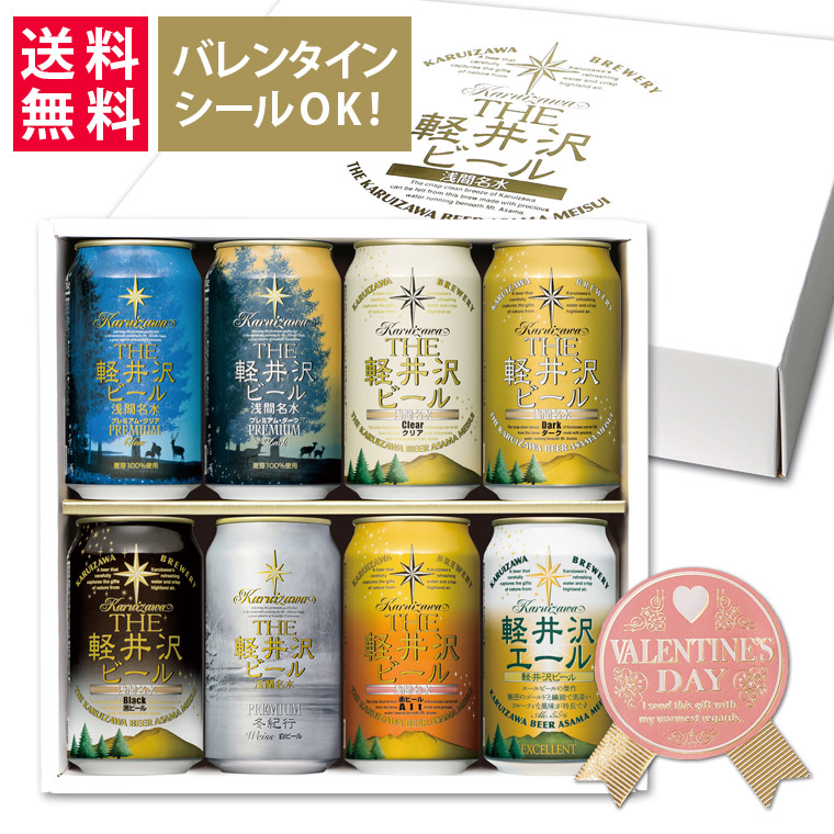 楽天市場】ビール ギフト クラフトビール プレゼント 詰め合わせ 飲み