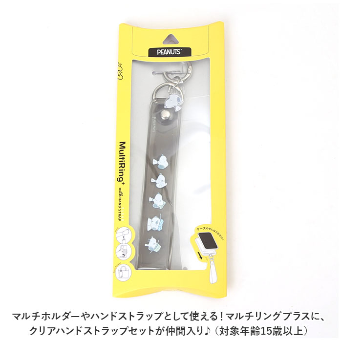 MWAM カラビナ スマートフォンリング ストラップ セット MWAM カラビナ