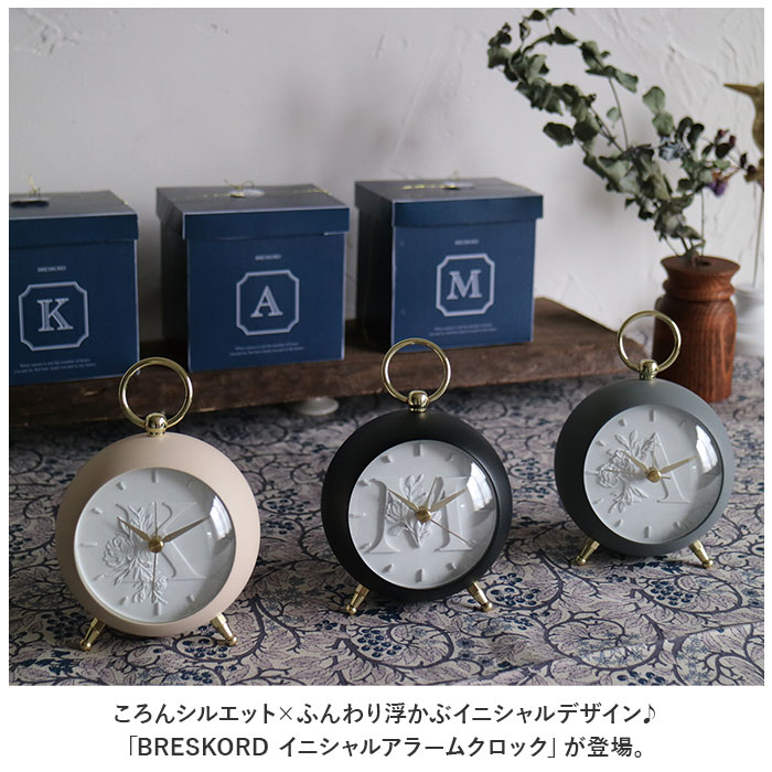 抽プレ ブルボン＆SHAZNA プルプルタイム A賞 CD盤目覚ましクロック 抽