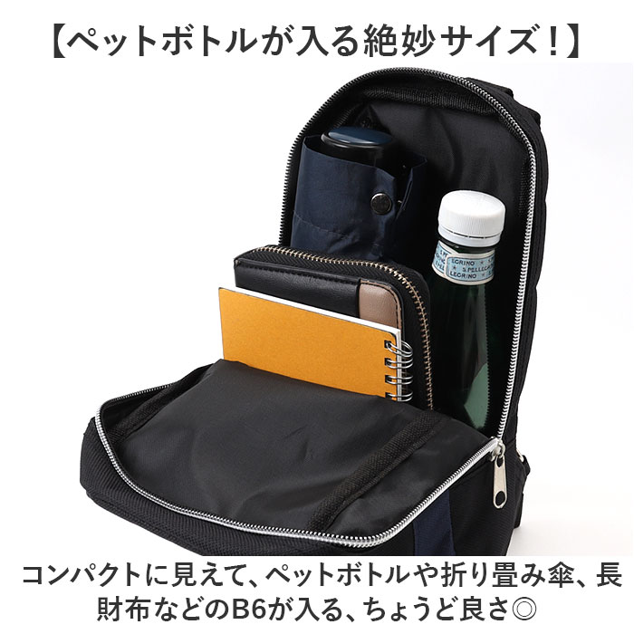 Freedom Consists ボディバッグ FC001 通販 ボディバック ボディー