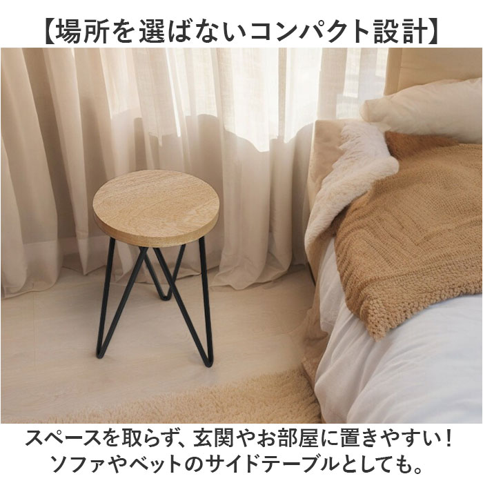 サイドテーブル】UNIVERSAL ユニバーサル ナイトテーブル 花台 飾り台