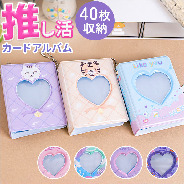 アルバム ミニ ポケット 通販 ポケットアルバム フォトアルバム