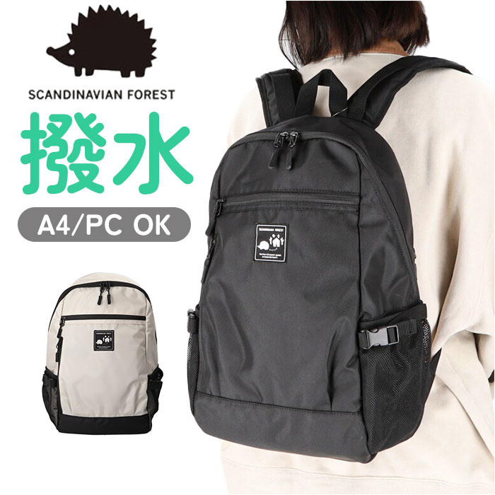 スカンジナビアンフォレスト リュック 通販 251-AFSF278 SCANDINAVIAN