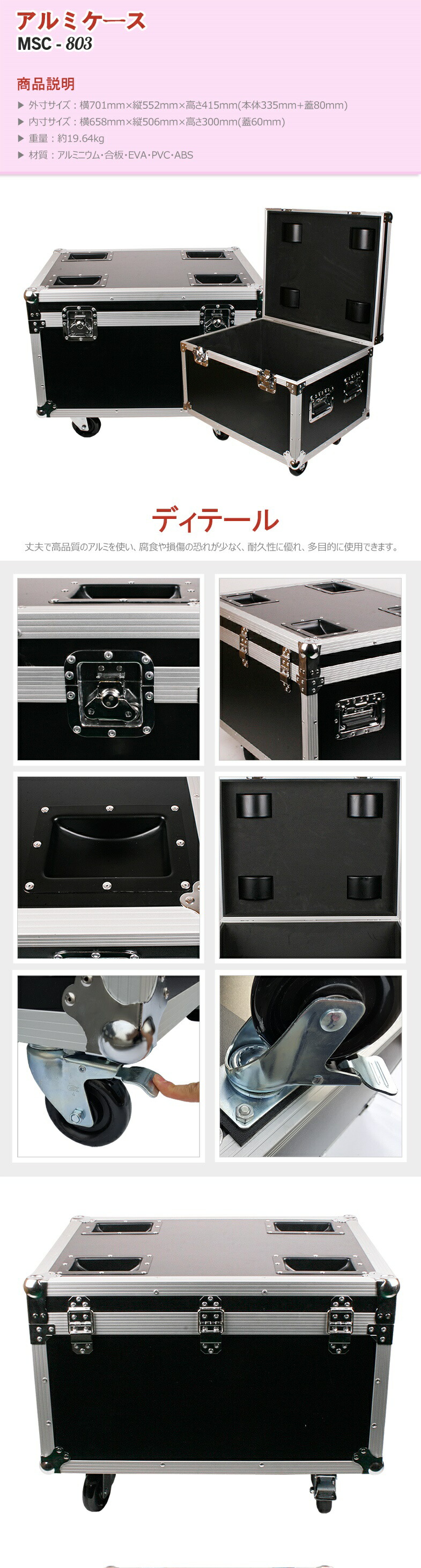 楽天市場】アルミケース 大型 音響設備 屋外 トランクボックス ツール