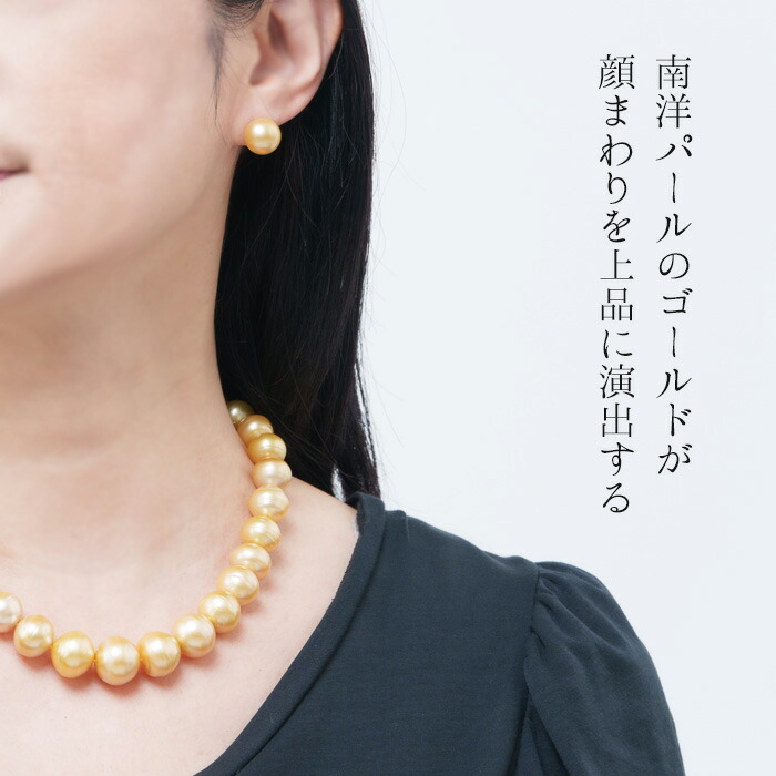 楽天市場】K18 天然 南洋ゴールデンパール ピアス 18金 南洋真珠 真珠