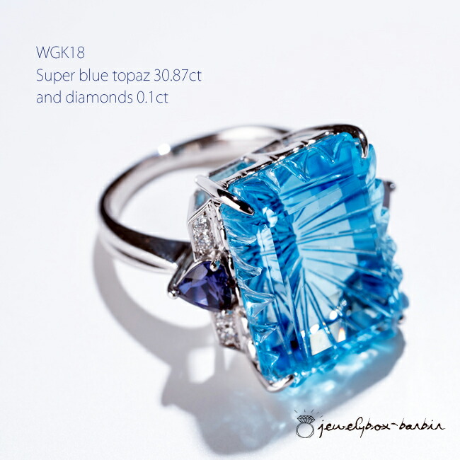 楽天市場】K18WG ドイツカット ブルートパーズ 指輪 アイオライト