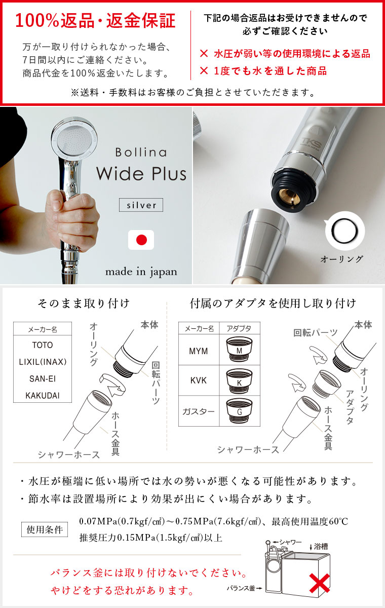 楽天市場】シャワーヘッド ウルトラファインバブル「ボリーナワイド