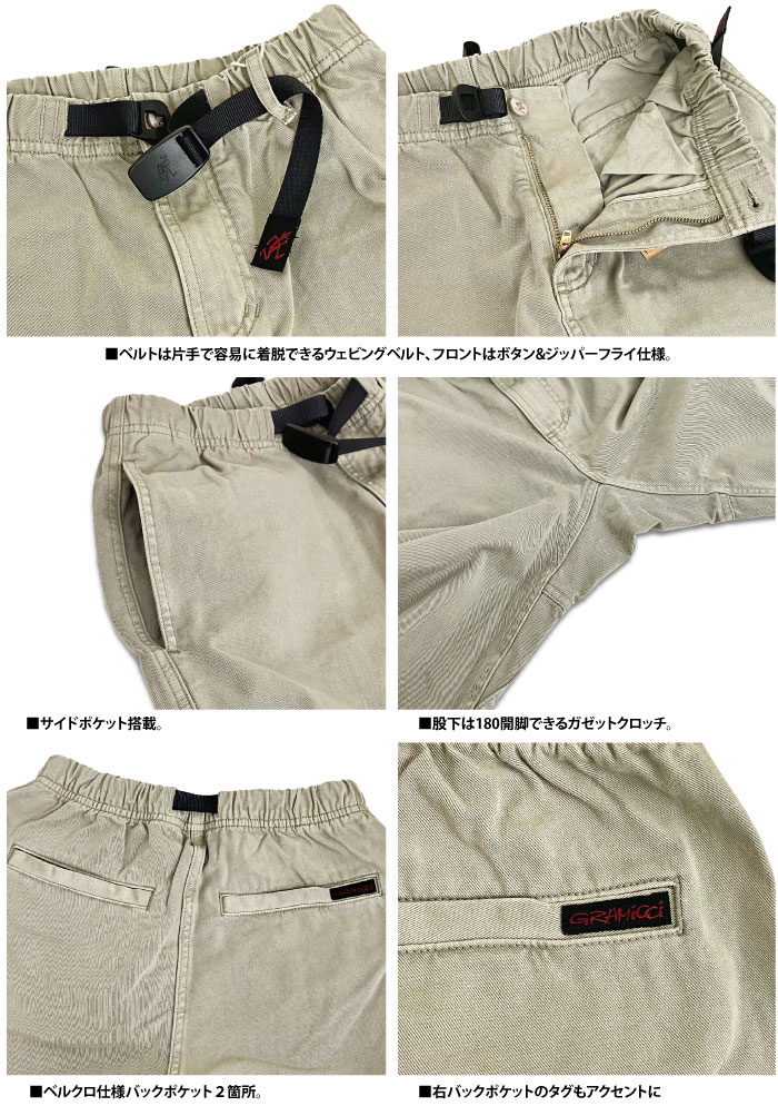 楽天市場】Gramicci グラミチ グラミチパンツ ピグメントダイ メンズ