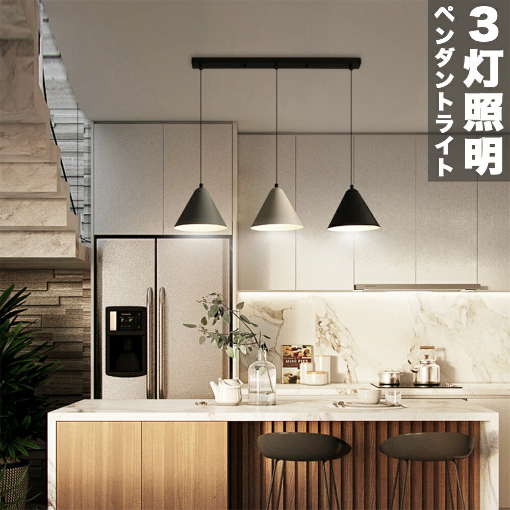 GW値下げ中！ DAIKO ピンク 多面体デザイン ペンダントライト 3灯