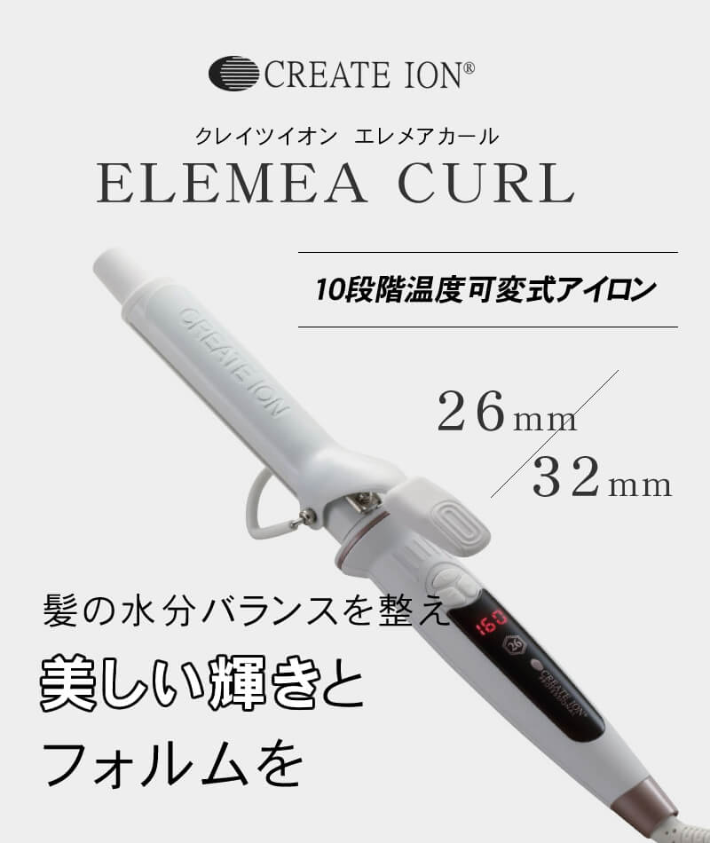 正規品】CREATE ION クレイツ イオン エレメアカール 32mm (SC-G73310W