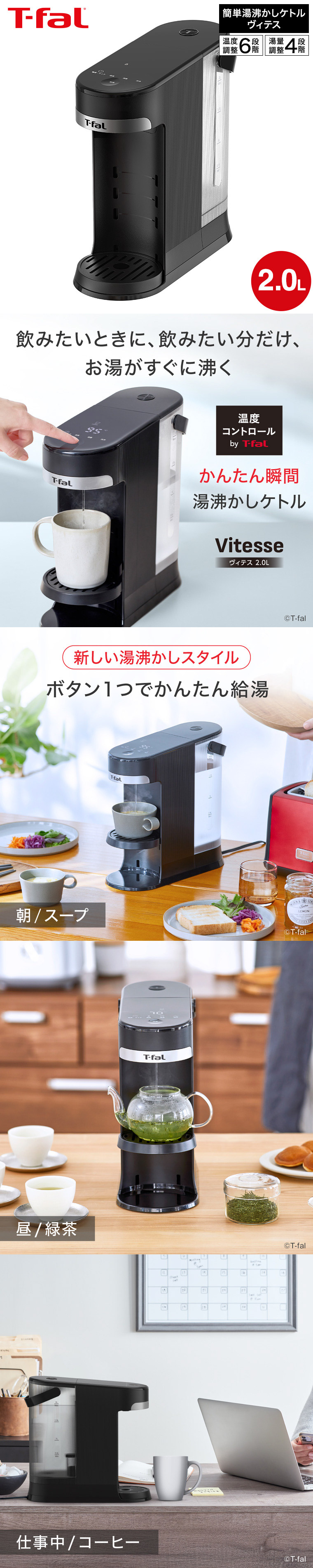 楽天市場】【T-fal公認ショップ】【購入特典】ティファール T-fal