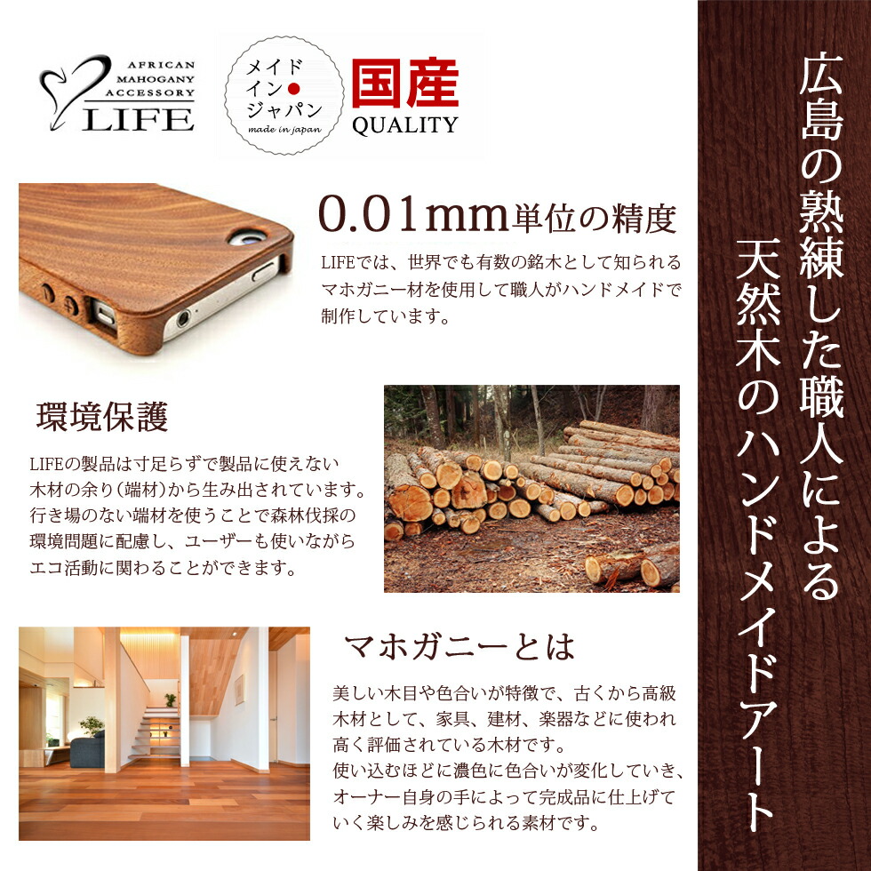 楽天市場】【リアルウッドのタバコケース 】 LIFE ライフ ウッドBOX