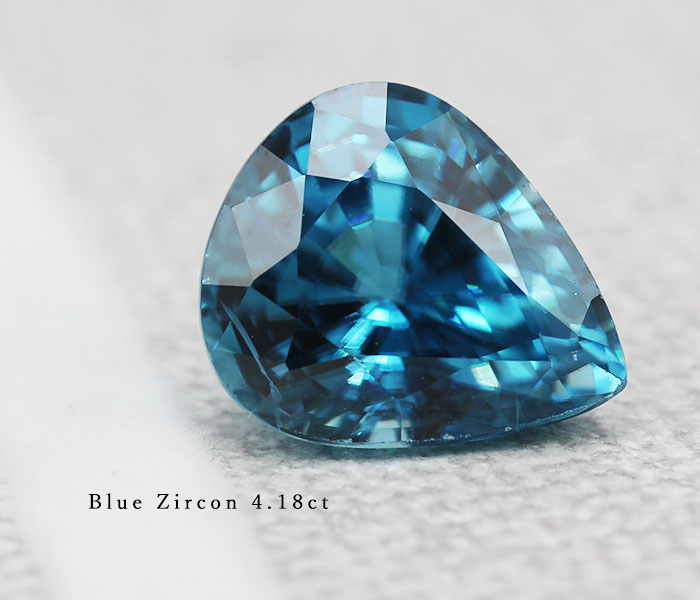 ☆ブルージルコン ペアシェイプ 4.18ct 限定1個※こちらのルースを使用