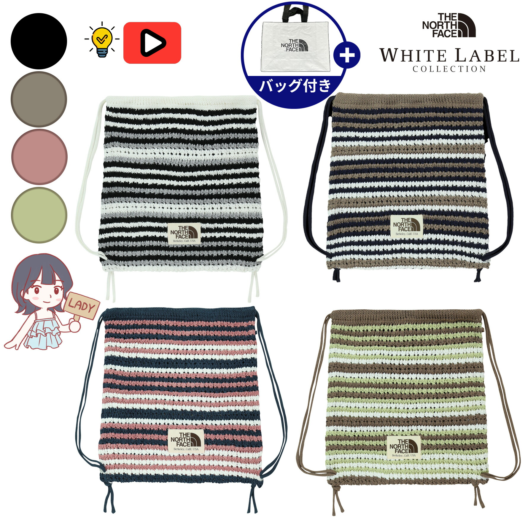 楽天市場】☆THE NORTH FACE W CROCHET GYM SACK レディース クロシェ