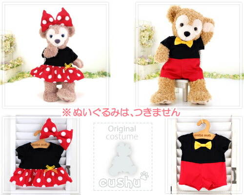 ディズニー ぬいぐるみ ダッフィー シェリーメイ きせかえ コス 2025