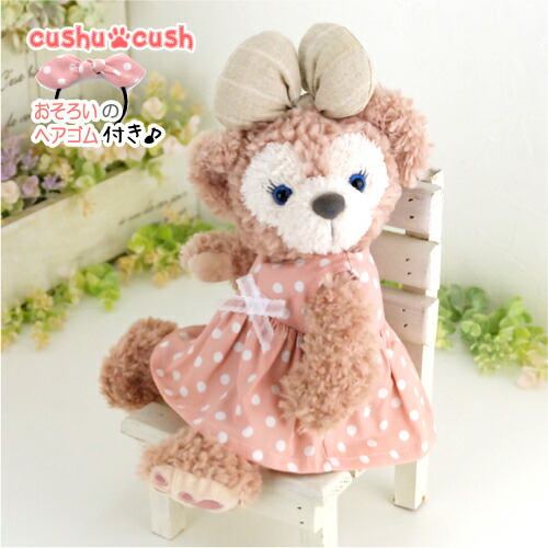 楽天市場】ポーチシェリーメイ ポーチダッフィー などの ぬいぐるみ用