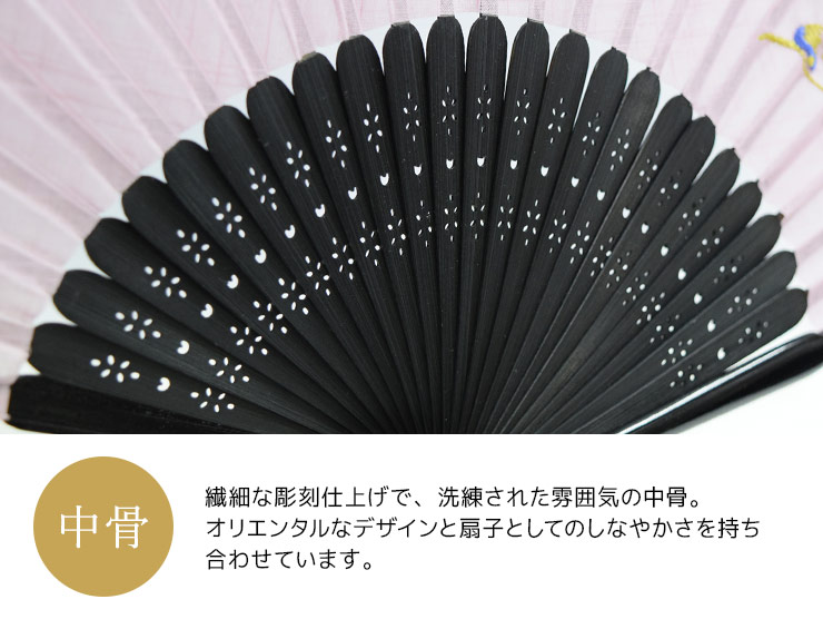 楽天市場】【追跡可能メール便(ポスト投函)限定送料無料】扇子