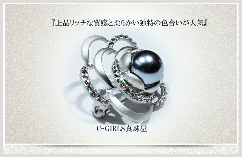 楽天市場】送料無料 冠婚葬祭 真珠 超大粒14mmパール1粒 ペンダント