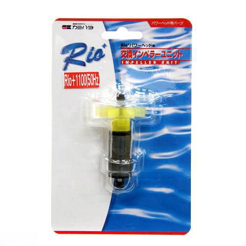 楽天市場】水中ポンプ カミハタ Rio＋（リオプラス） 3100