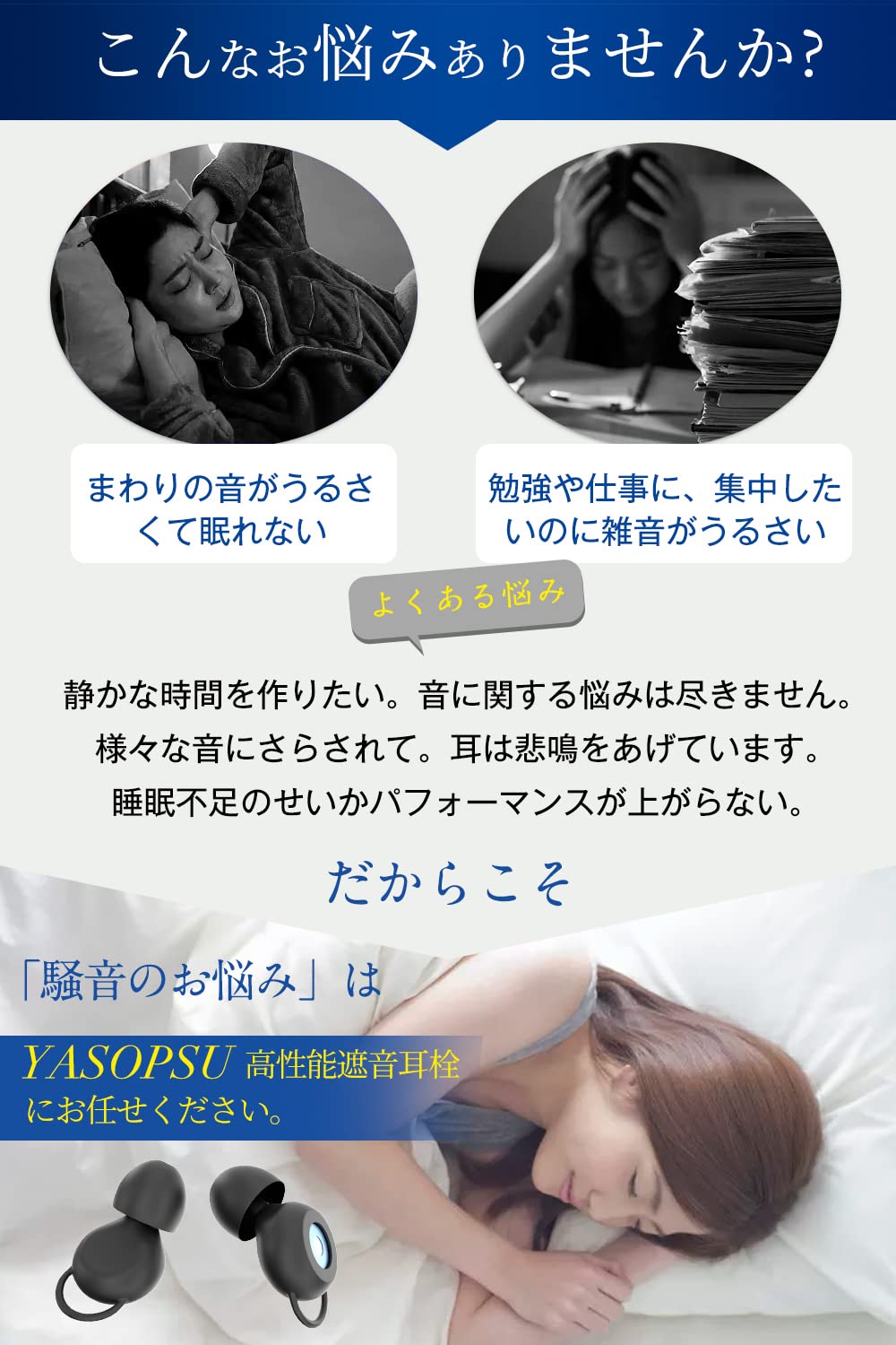 楽天市場】《お得な♪35％OFFクーポン11日23:59迄》睡眠用 耳栓