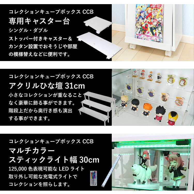 楽天市場】地球家具 コレクション キューブボックス フラップ扉タイプ