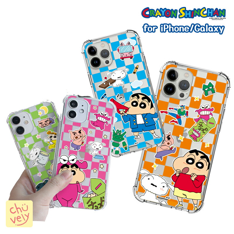しんちゃんxあいみょんオリジナルふわふわケース しんちゃんxあい