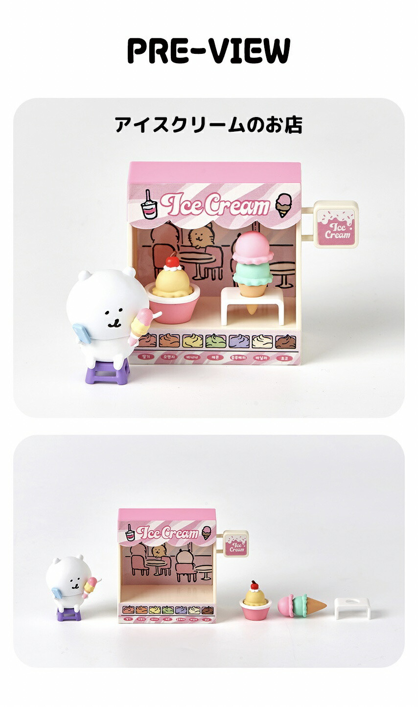 楽天市場】自分ツッコミくま ジオラマ グッズ マスコット コンパクト