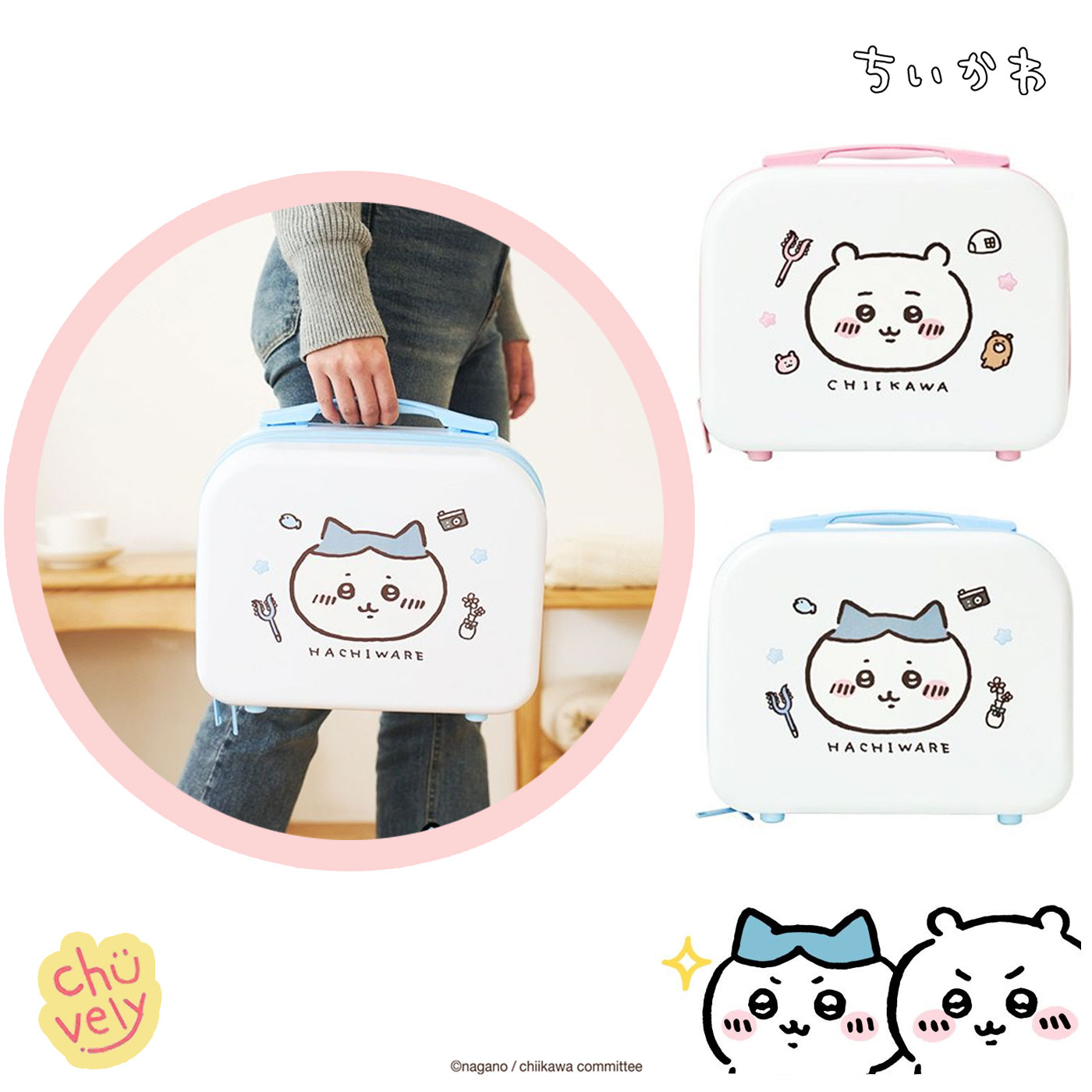 ちいかわ 31点 まとめ売り ちいかわ まとめ ちいかわ まとめ売り ちい