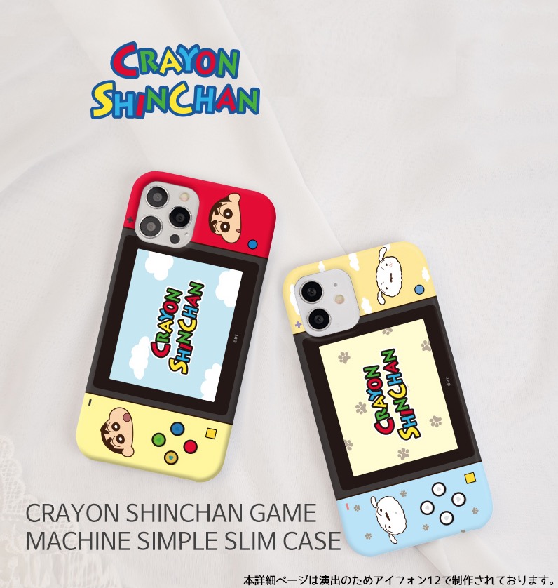 楽天市場】iPhone17 16E iPhone16 Pro MAX ケース クレヨンしんちゃん