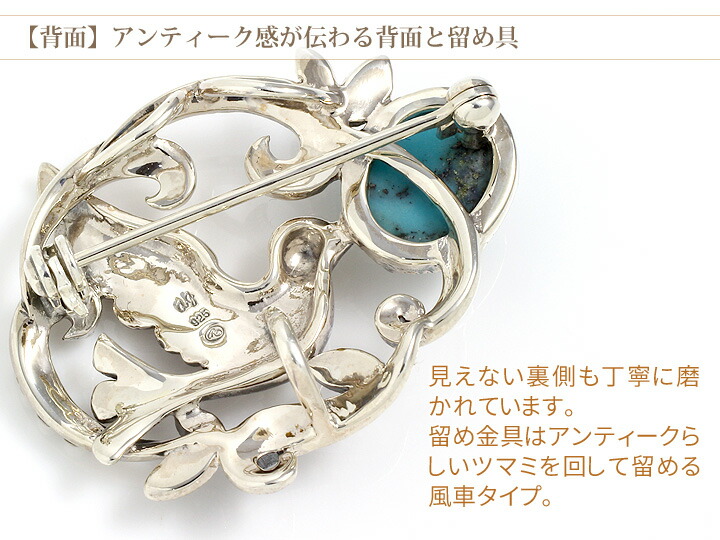 アンティークターコイズと山サンゴのお守りペンダントトップブローチにも