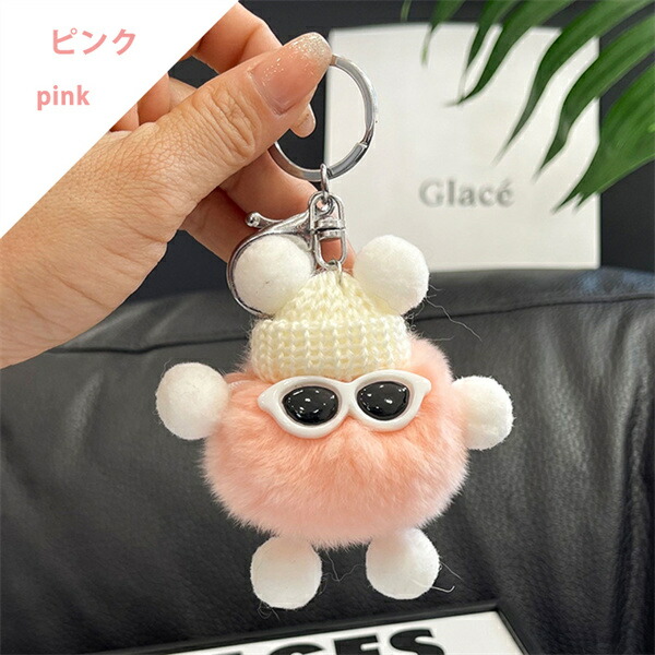 楽天市場】2個セット キーホルダー バッグチャーム キーリング