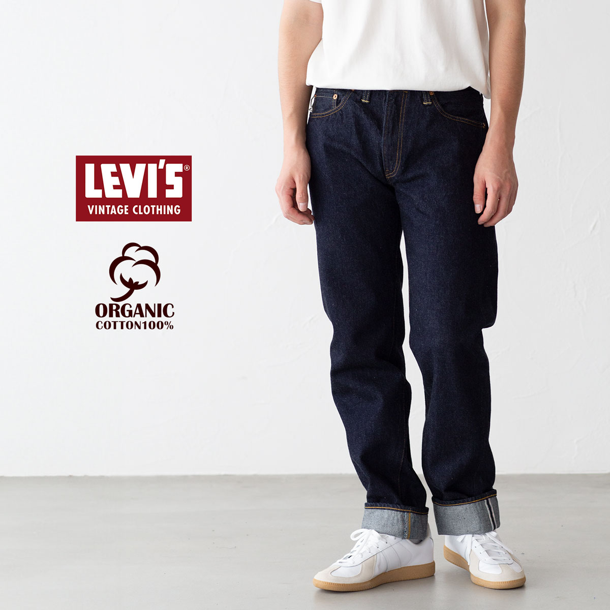 リーバイスビンテージクロージング LVC 501ZXX 1954 ジップフライ