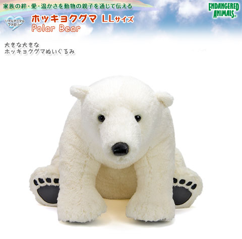楽天市場】ホッキョクグマ LLサイズ 動物 ぬいぐるみ リアルアニマル