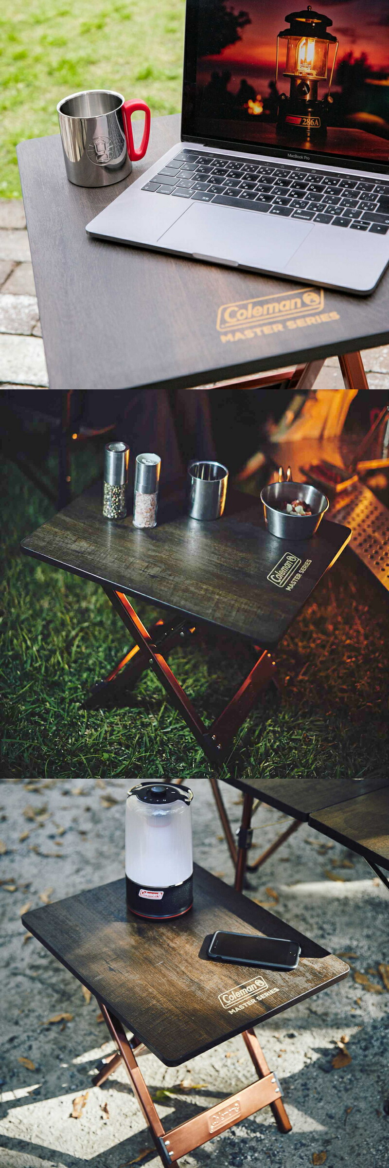 コールマン バタフライサイドテーブル 別売脚カバー付き コールマン