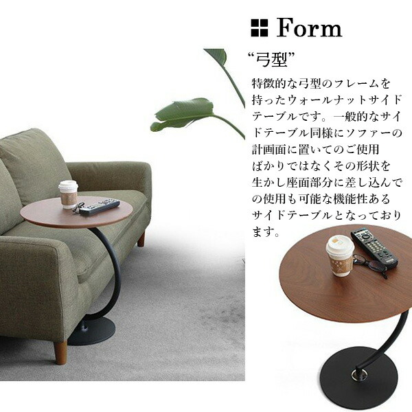 楽天市場】サイドテーブル 円形 円 丸型 強化ガラス あずま工芸 ブラス