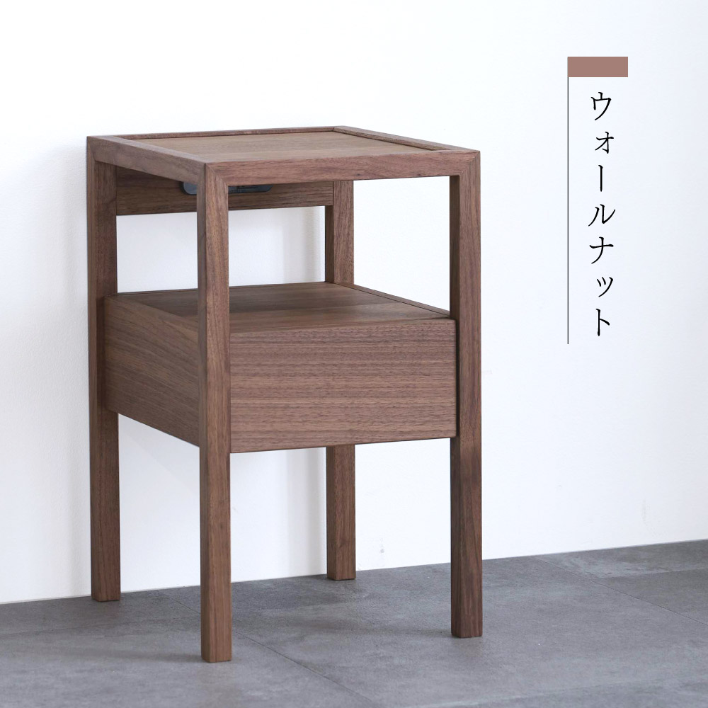楽天市場】【選べる特典付a】 オーク ウォールナット 木製 天然木 無垢