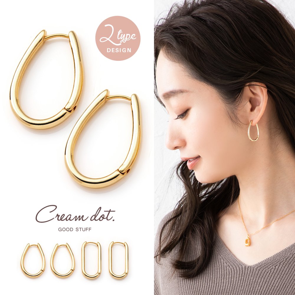 ゆうパケット】選べる2タイプ ピアス フープピアス 中折れ キャッチ