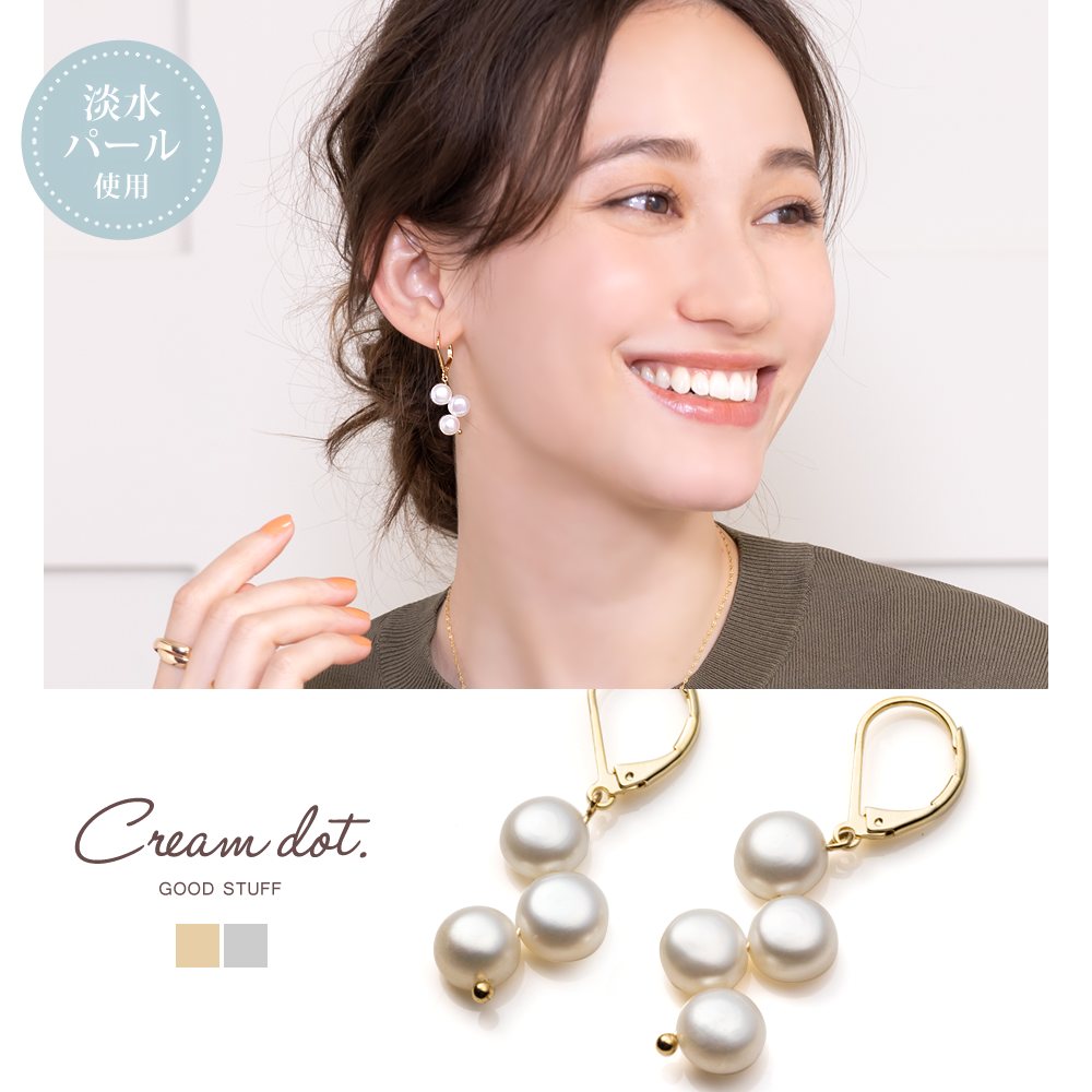 ゆうパケット】ピアス フックピアス 金属アレルギー ニッケルフリー