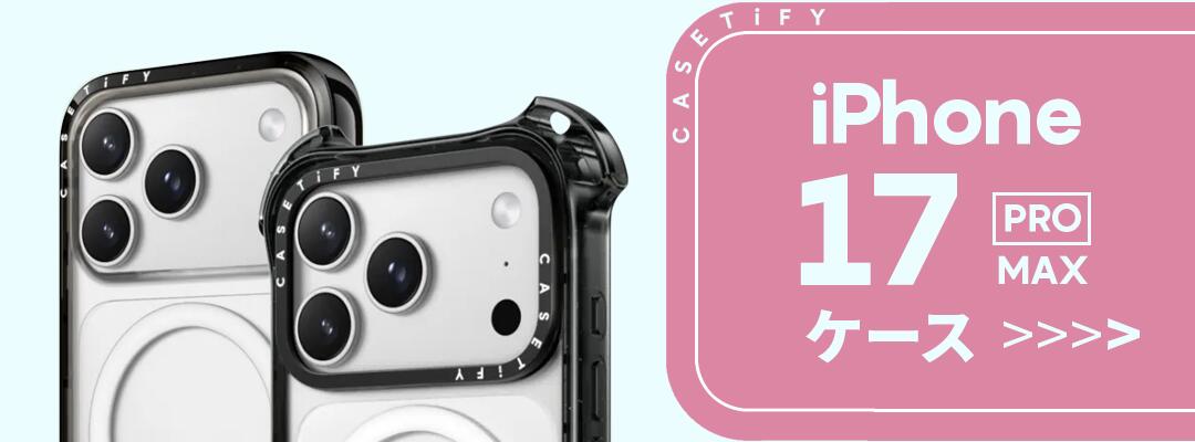 ケースティファイ 17proMax iPhone 17 Pro Max Case | CASETiFY