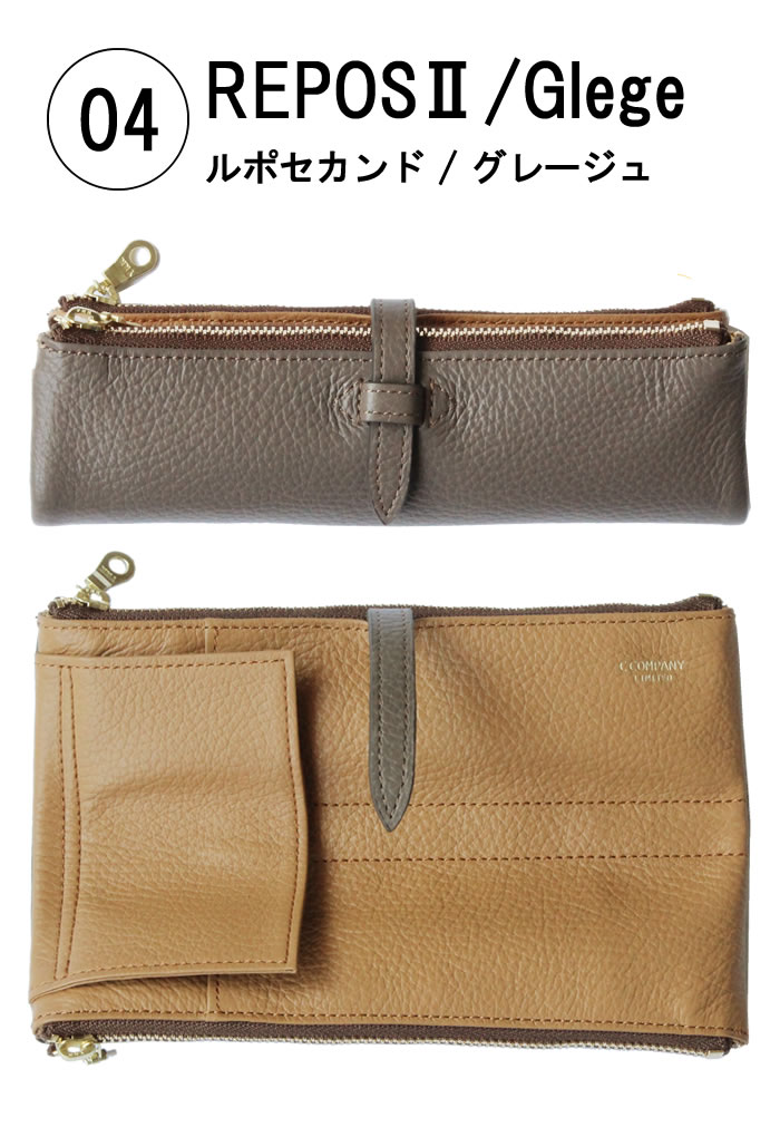 ルポ2セカンド ペンケース 1本差し ファスナー イタリアンレザー使用